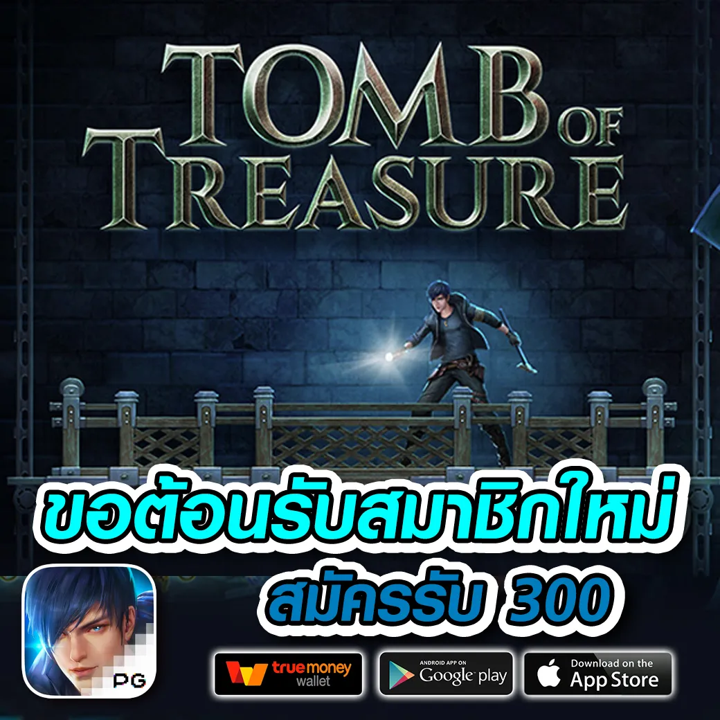 ลาฟ168 login