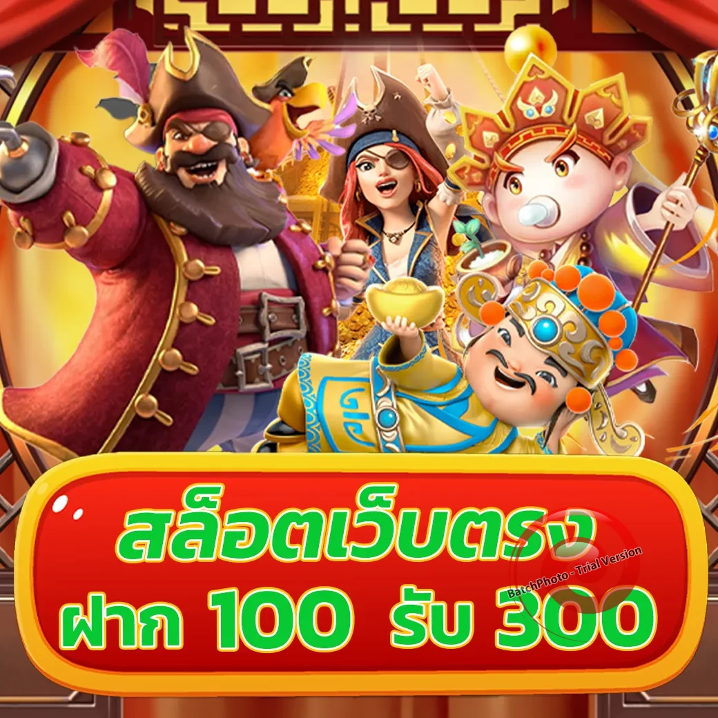 ลาสเวกัส 168